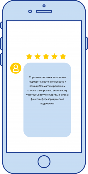 Отзыв от клиента, полученный на Яндекс